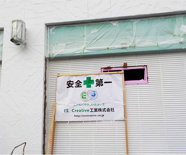 外壁塗装／㎡