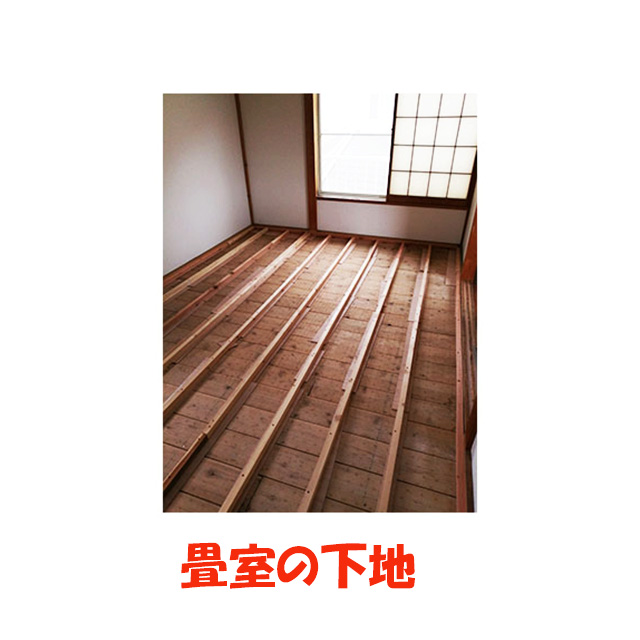 和室から洋室に生まれ変わるリフォーム