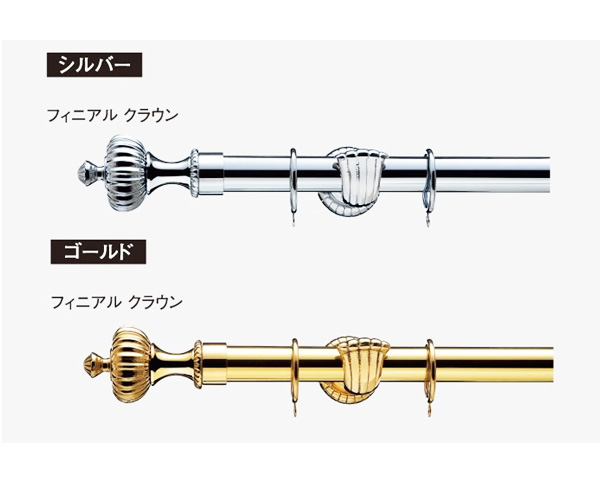 カーテンレール取り付け工事